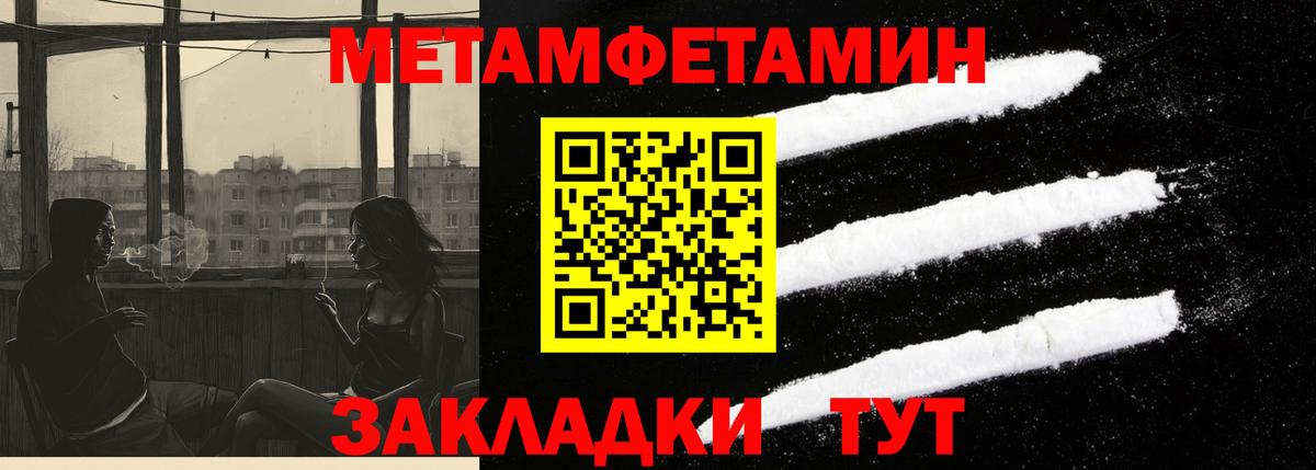 Amphetamine Premium  АМФЕТАМИН  Amphetamine  Златоуст  Вход с VPN 