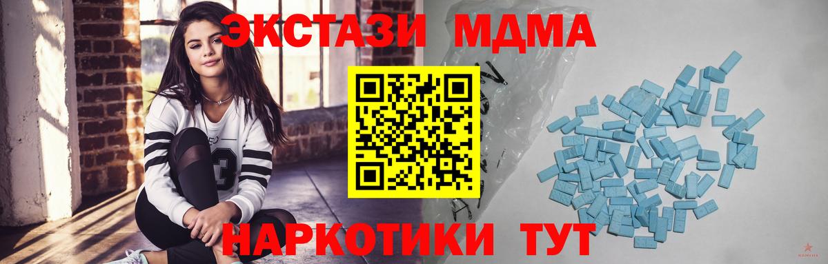 Ecstasy mix Златоуст