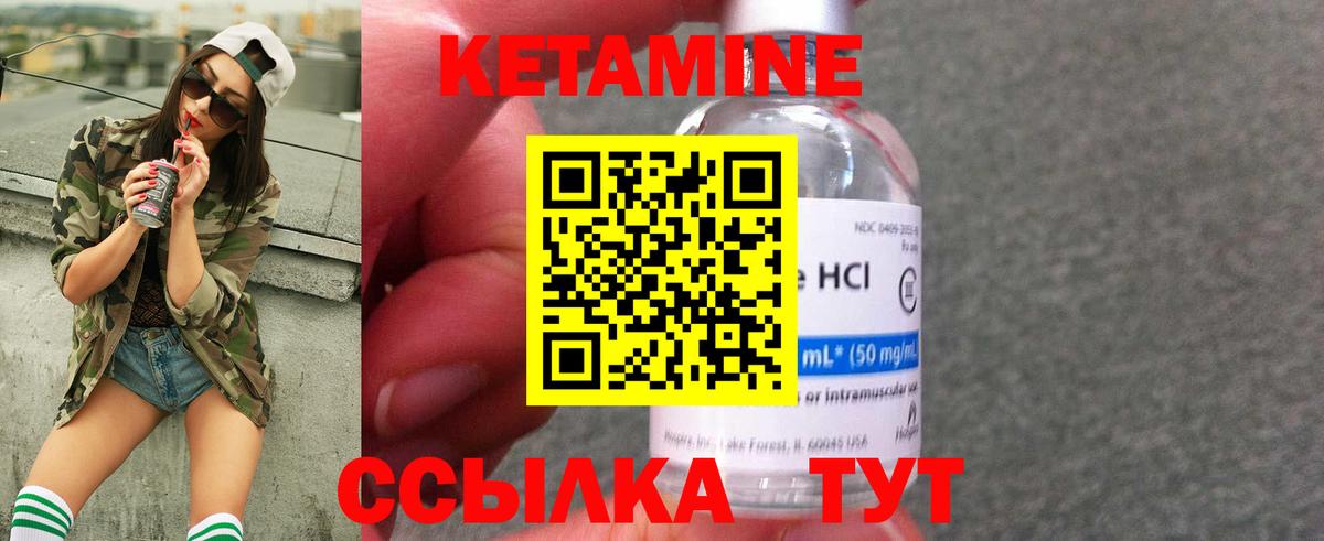 ОМГ ОМГ вход  Вход с VPN  Златоуст  Кетамин ketamine 