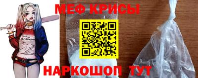 метадон Краснокаменск