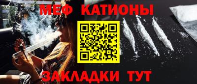 кристаллы Краснознаменск