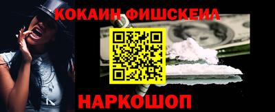 метадон Краснокаменск