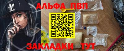 кокаин премиум Краснодар