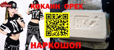трава Кунгур