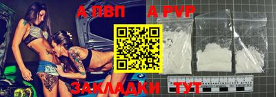 кристаллы Краснознаменск