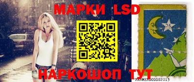 кристаллы Краснознаменск
