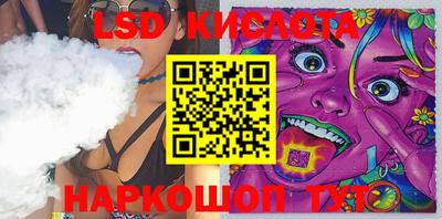 кристаллы Краснознаменск
