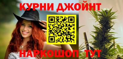 каннабис Кулебаки