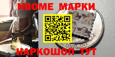 кокаин премиум Краснодар