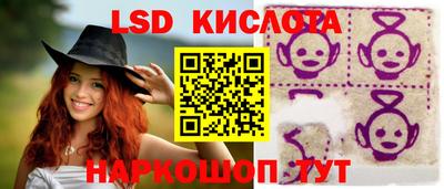 кристаллы Краснознаменск