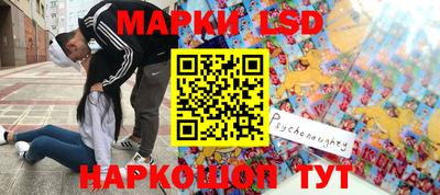 трава Кунгур