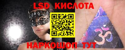 кристаллы Краснознаменск