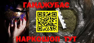 кокаин премиум Краснодар
