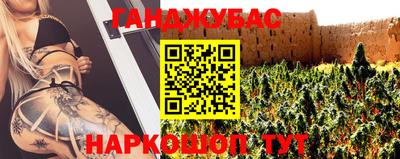 метадон Краснокаменск