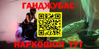 кристаллы Краснознаменск