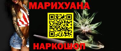 метадон Краснокаменск