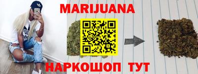 трава Кунгур