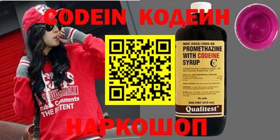 кокаин премиум Краснодар