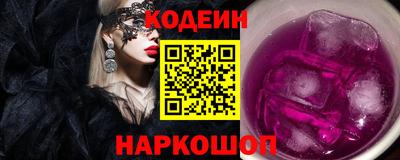 кристаллы Краснознаменск