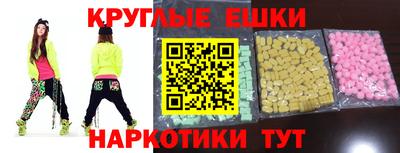 метадон Краснокаменск