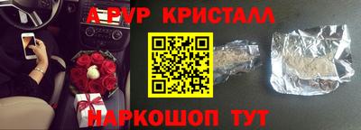 метадон Краснокаменск