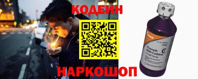 кокаин премиум Краснодар