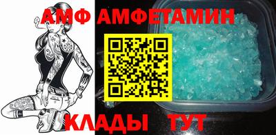 кристаллы Краснознаменск