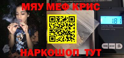 кокаин премиум Краснодар