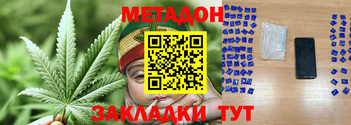 Златоуст  MEGA ссылка  Вход с VPN  Метадон мёд 