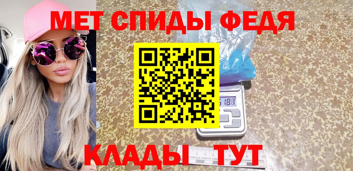 Первитин мет  Вход с VPN  Первитин мет  Златоуст 
