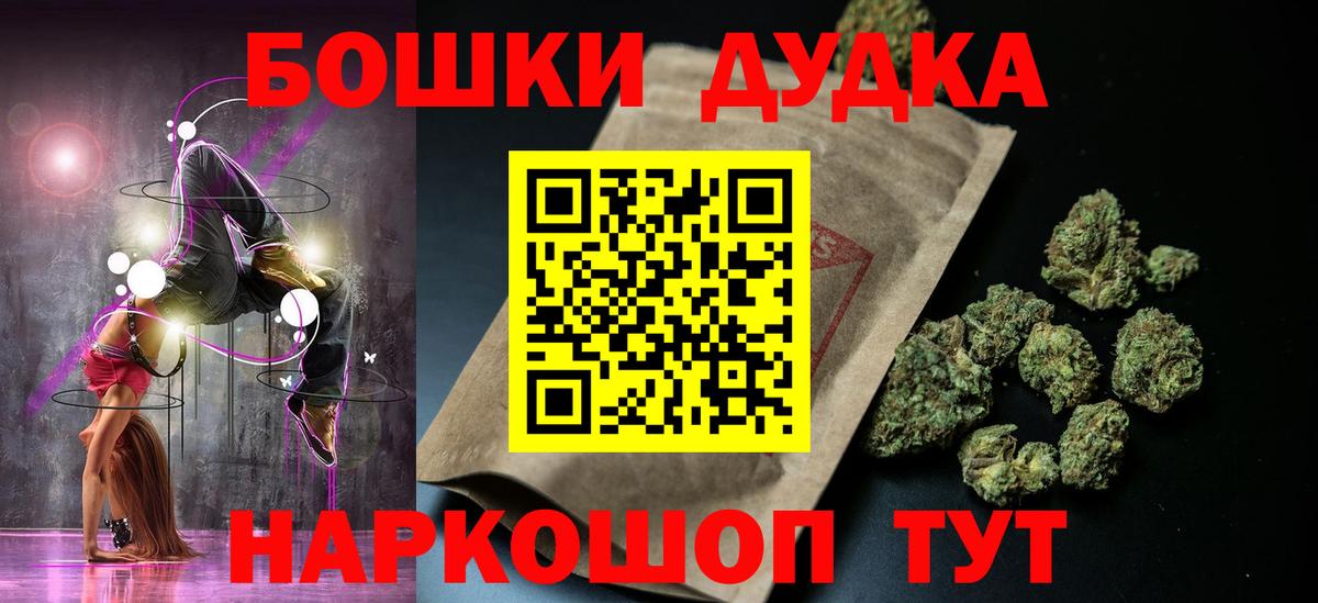 Марихуана индика Златоуст