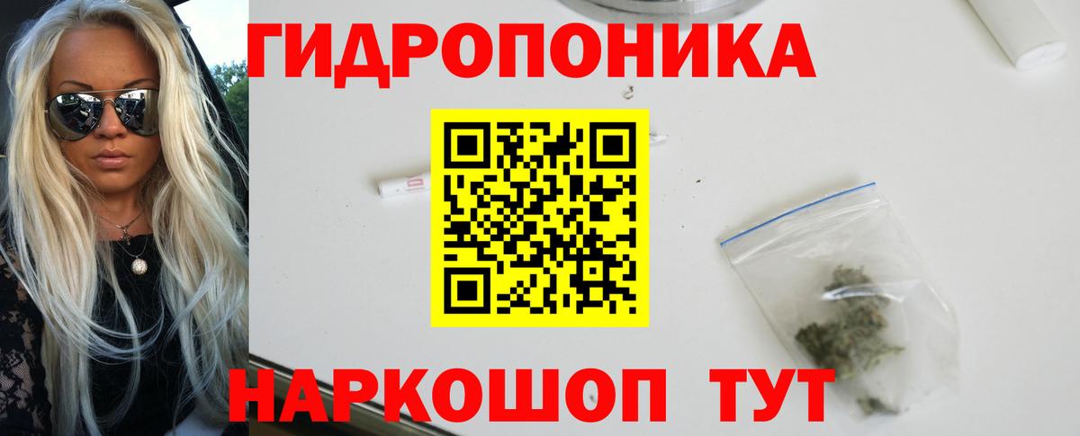 Каннабис MAZAR  Вход с VPN  Златоуст  Марихуана ГИДРОПОН  Канабис план  Канабис планчик 